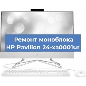 Замена usb разъема на моноблоке HP Pavilion 24-xa0001ur в Волгограде